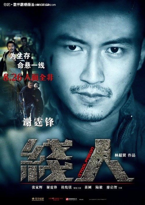 买个假香港